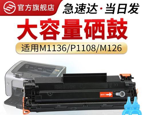 复印机墨盒故障及解决方法（了解墨盒故障的种类和常见原因）