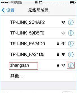 手机修改家庭Wi-Fi密码教程（简便快捷的Wi-Fi密码修改方法）