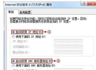 一、了解路由器和网址