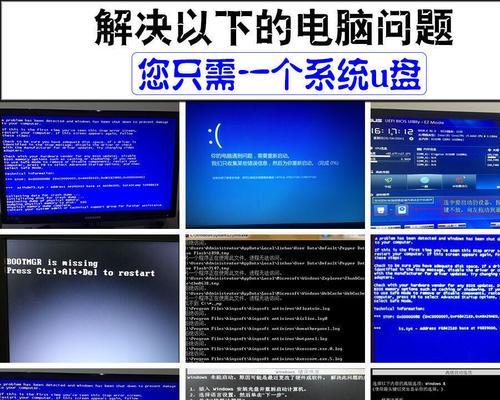 一步步教你启动U盘重装系统（轻松搞定）