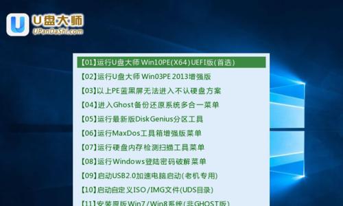 一步步教你制作U盘系统安装盘（轻松安装操作系统）