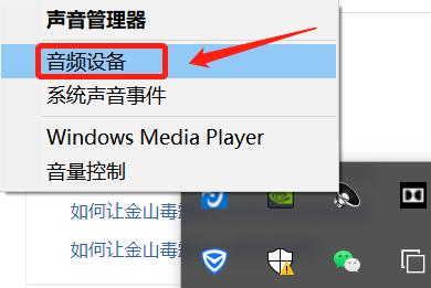 如何解决电脑无声问题（调试电脑音频设置）