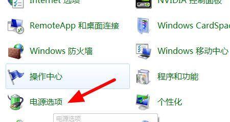 Win7一键恢复出厂设置的操作步骤（简单快捷）