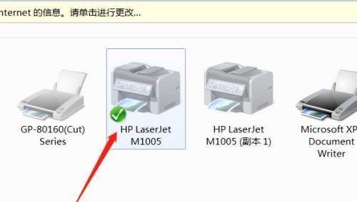电脑连接打印机的技巧（简单实用的步骤教程）
