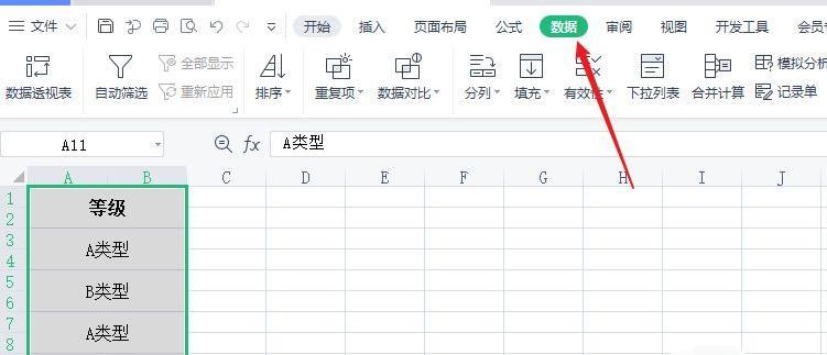 利用WPS表格制作目录的教学指南（轻松掌握WPS表格制作目录功能）