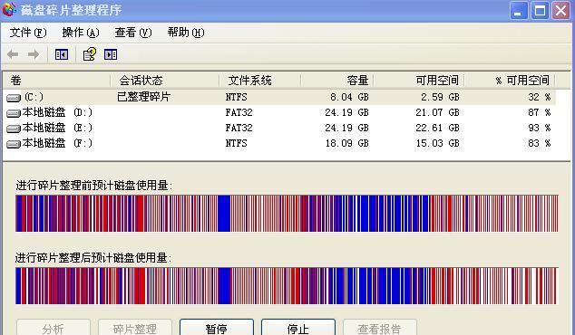 C盘重新分配的技巧（优化存储空间）