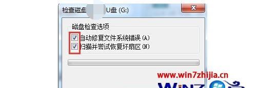 U盘文件误删恢复方法（教你如何轻松恢复误删的U盘文件）
