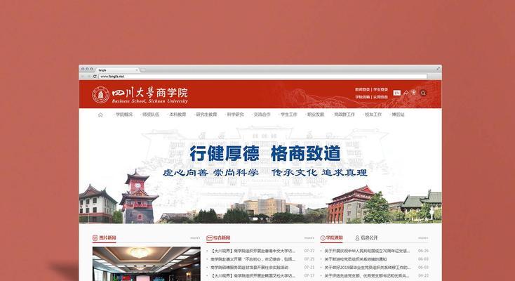 全面探索屏幕放大缩小的方法（解密屏幕放大缩小的技巧）