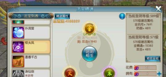 最新诛仙隐藏任务大全（探索神秘的诛仙隐藏任务）