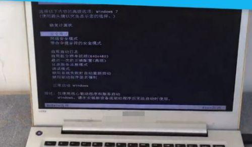 电脑黑屏恢复方法大全（解决电脑黑屏问题的有效方法和注意事项）