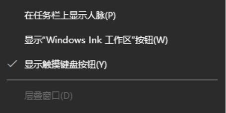 电脑任务管理器的快捷键（提高效率的任务管理利器）