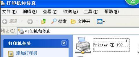 教你如何共享打印机（让多人共享一台打印机）