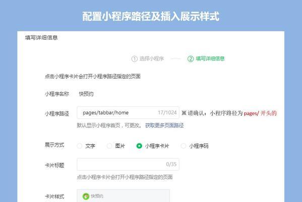 新手写公众号文章的技巧及注意事项（助你成为优秀的公众号作者）