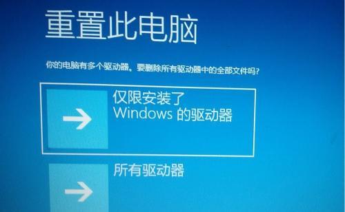 电脑重装系统教程-重新为您的电脑注入新生（简单易懂的教程）