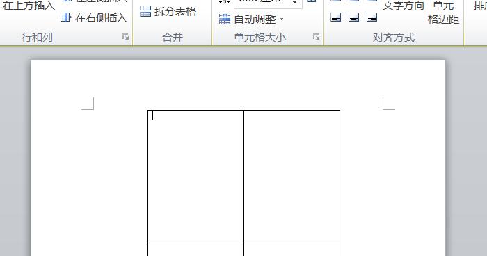 Word输入带对号的方框教程（轻松掌握在Word中创建带对号方框的技巧）