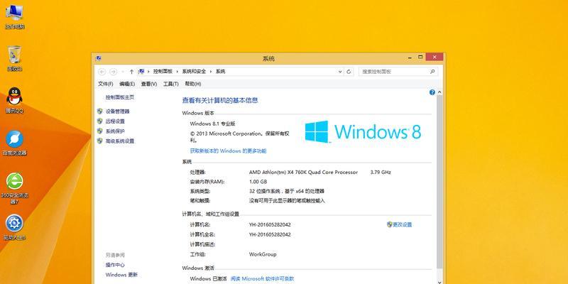 解决W10系统耳机没有声音的问题（快速修复W10系统耳机无声的方法）