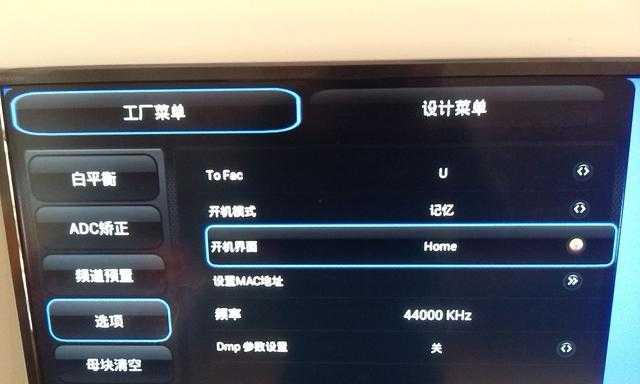 开机启动项设置命令（掌握开机启动项设置命令）