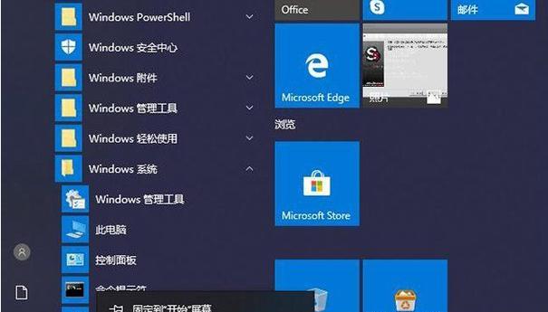 Win10最稳定流畅的版本