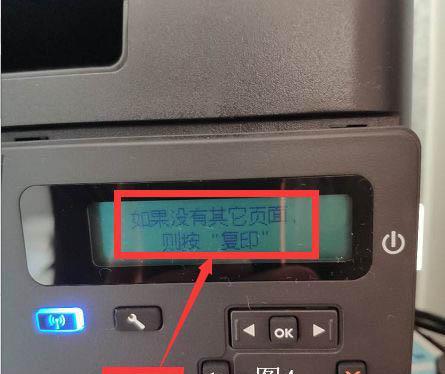 如何正确使用打印机进行文件扫描（简单操作）