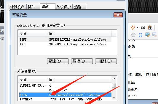 3分钟教你电脑Windows升级技巧（轻松掌握Windows升级）
