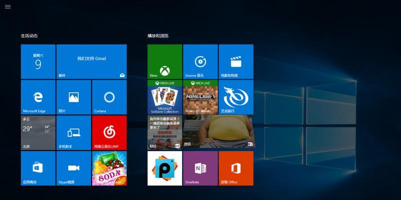 Win10自带截图工具，简便高效的屏幕捕捉利器（使用Win10自带截图工具）