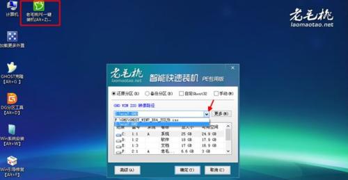 一键安装Win10系统教程（快速实现自动化安装）