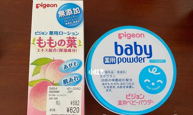 轻松摆脱烦人的痱子，告别夏季不适（掌握这些方法）