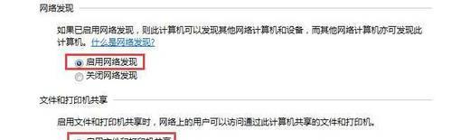 局域网共享打印机设置办法（简单设置让你的打印机成为局域网共享利器）