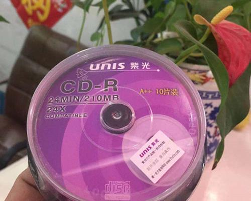 选择音质最佳的CD刻录盘，享受纯净音乐（一探音质极致的CD刻录技术）