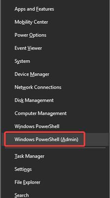 正版Windows10激活密钥详解（了解Windows10激活密钥的重要性和使用方法）