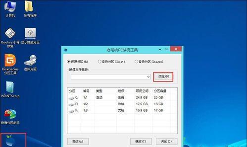 重温经典，畅享Win732位系统的原版镜像文件（传承经典）