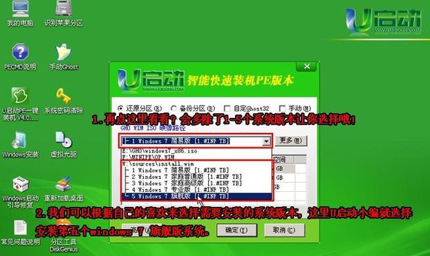 电脑U盘启动系统教程（简易操作教你如何使用U盘启动电脑系统）