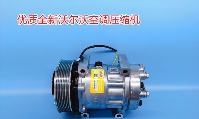 空调压缩机不转的原因及解决方法（分析空调压缩机不转的常见原因和解决方法）
