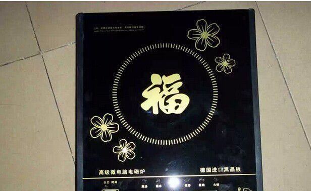 电磁炉电热盘检测方法（掌握电磁炉电热盘安全性的关键）