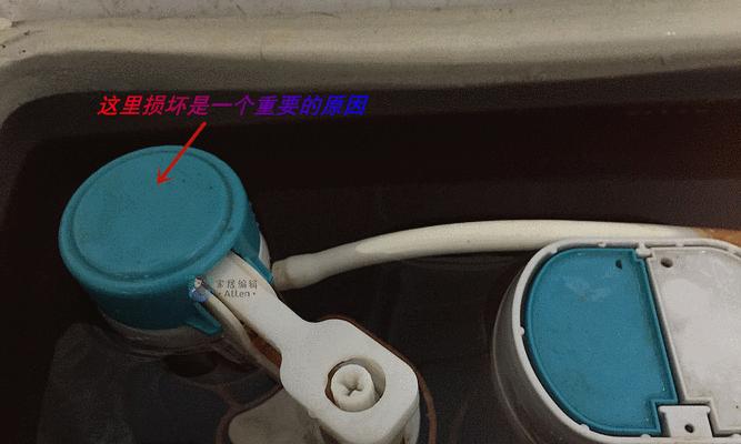 马桶水箱持续流水的修理方法（解决马桶水箱持续流水问题的有效技巧）