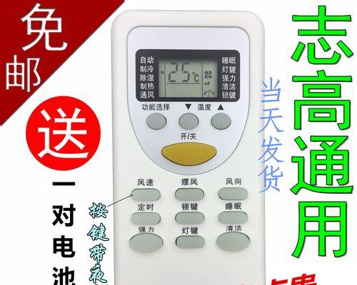 裕津马桶遥控器失灵怎么办（解决遥控器失灵问题的实用方法）