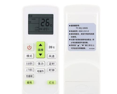 扬子空调维修价格的全面指南（了解扬子空调维修价格前）