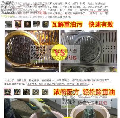 如何正确清洗油烟机排气管（清洗油烟机排气管的方法及注意事项）