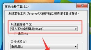 电脑屏幕卡屏了怎么办（解决电脑屏幕卡屏问题的实用方法）