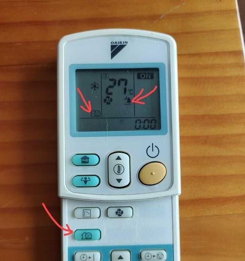 大金空调遥控器无反应的原因解析（探究大金空调遥控器无法正常工作的根本问题及解决方法）
