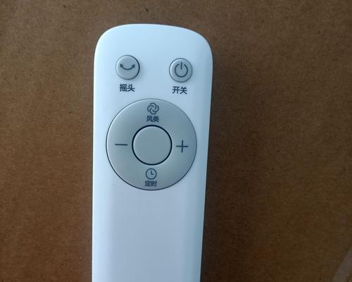 解锁美的空调遥控器机盖的方法（以美的空调遥控器为例）