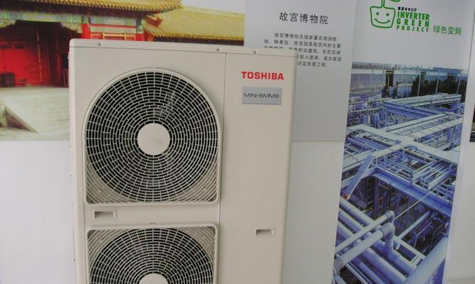 东芝空调调试攻略（开机调试方法及注意事项）
