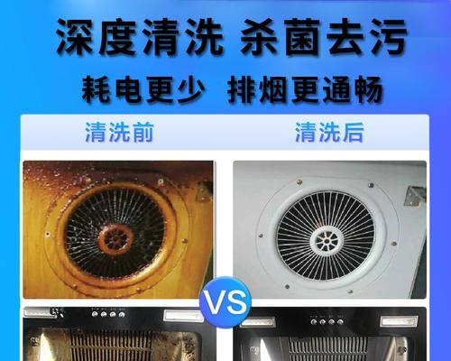 如何正确使用油烟机清除厨房油烟（有效清除油烟的关键步骤和技巧）