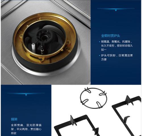 ROBAM燃气灶联保（为用户提供全方位的服务体验）