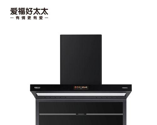 抽油烟机顶部网清洗攻略（清洗油烟机顶部网的有效方法）