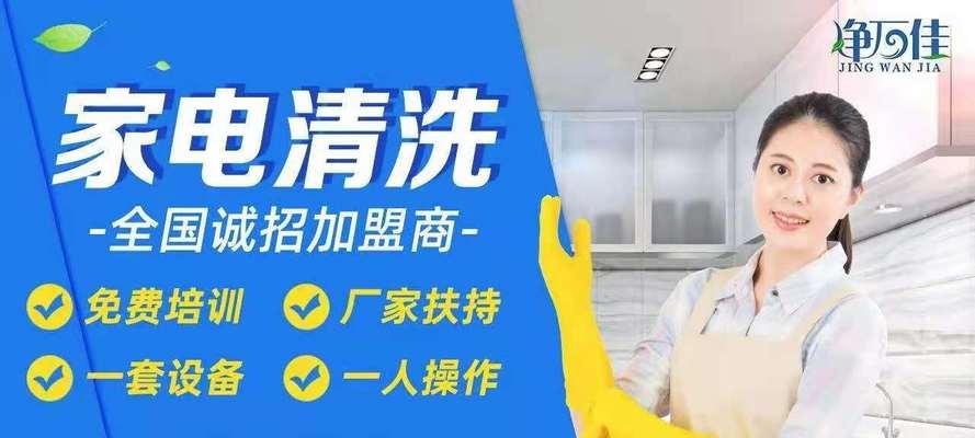 崇礼储水式热水器清洗方法（保持热水器清洁）