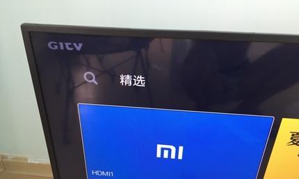 小米电视4黑屏解决方法（小米电视4黑屏故障原因及解决方案）