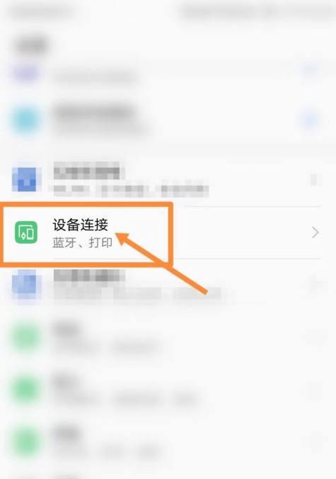 耳机掉了一只，如何找回（失落的音乐之旅）