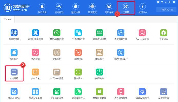 如何给电脑文件夹设置密码（简单步骤保护个人文件）