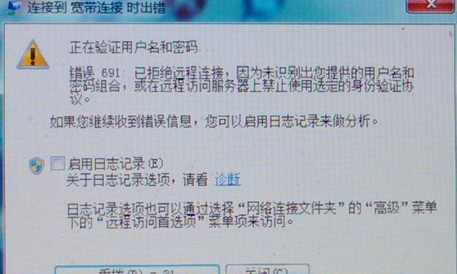 电脑与打印机连接指南（实现高效打印的必备步骤）